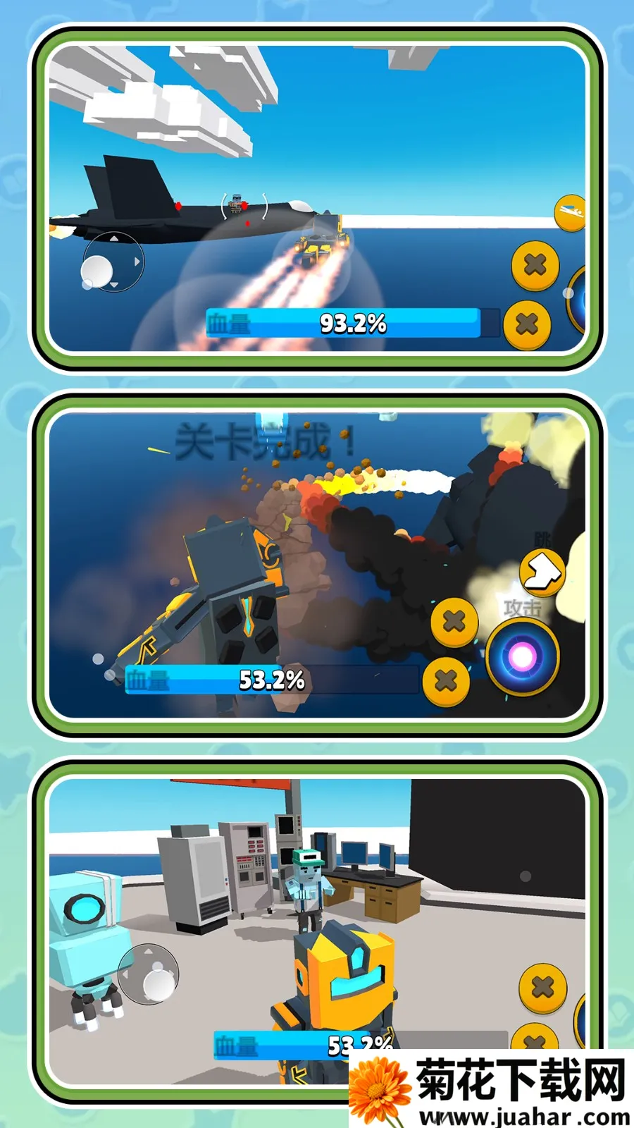 ������е��Ԫ2026���ذ�װv2.0.0 ��׿��