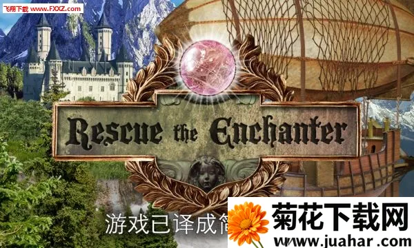 Ӫ��ħ��ʦv4.0 �ٷ�����