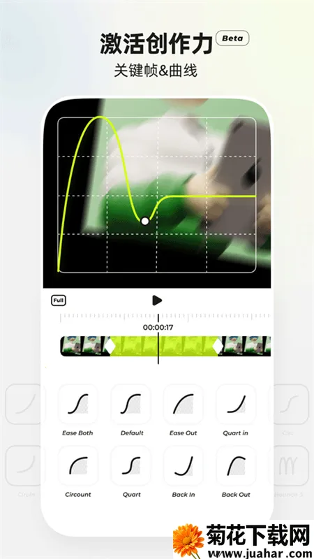 blurrr��Ƶ����2026�ٷ�����v2.0.5-1 �ֻ���