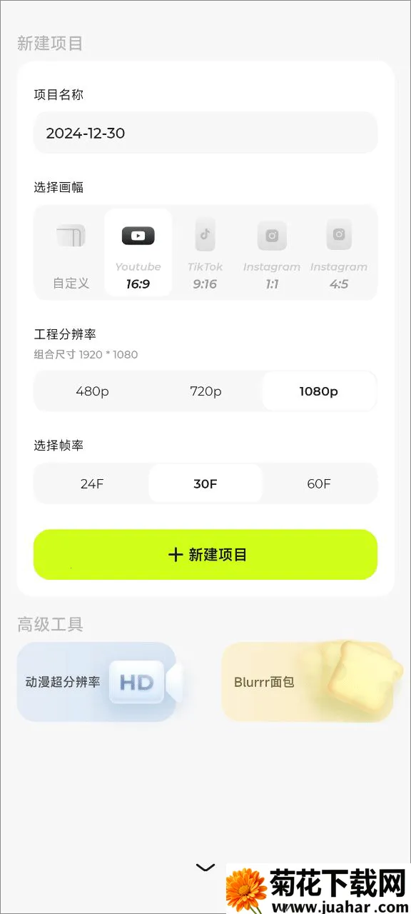 blurrr��Ƶ����2026�ٷ�����