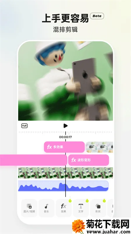 blurrr��Ƶ����2026�ٷ�����v2.0.5-1 �ֻ���