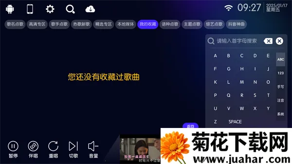 iktvר����v80.3.0 �ֻ���