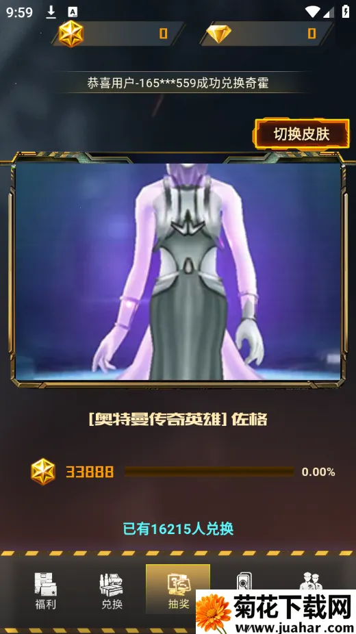 Ƥ������v3.1.0 ��׿��