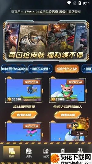 Ƥ������