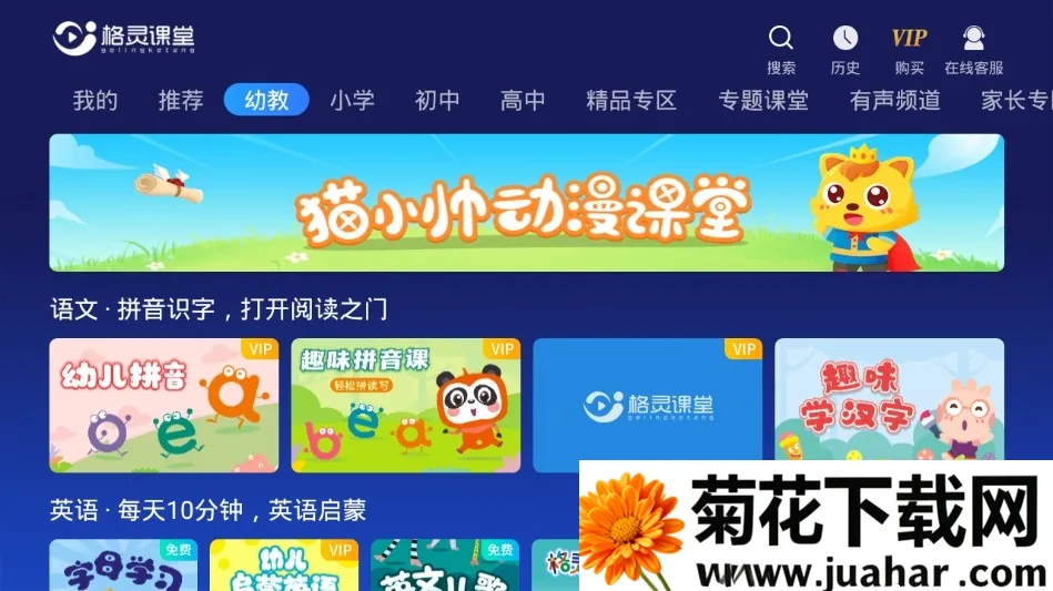 �������2026�ٷ����°汾v5.1.4 ��׿��