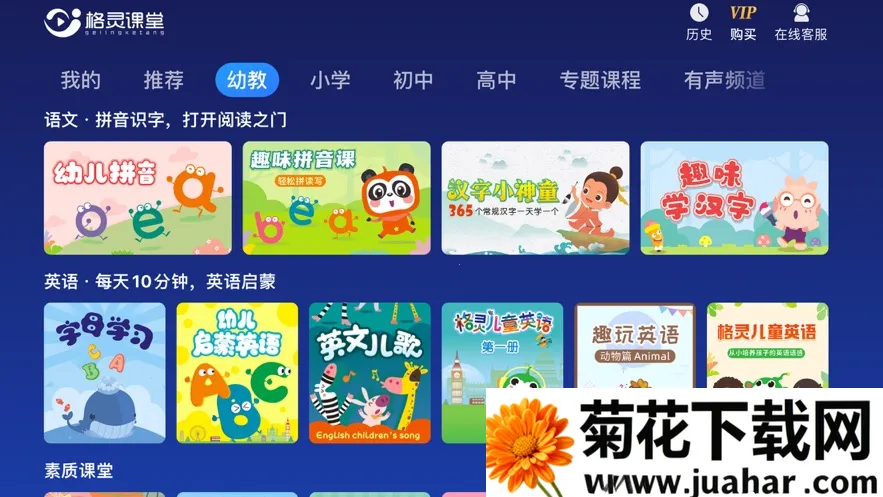 �������2026�ٷ����°汾v5.1.4 ��׿��