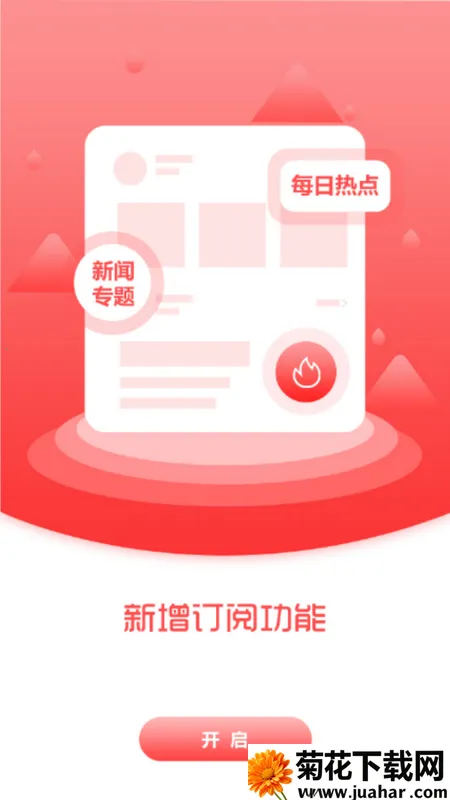 ��˳����2026�ٷ�����v3.8.15 �ٷ�����