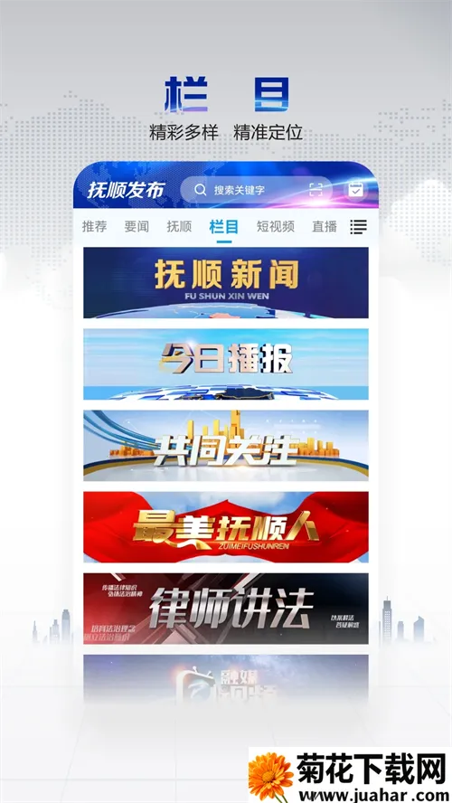 ��˳����2026�ٷ�����v3.8.15 �ٷ�����