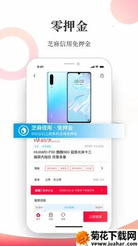 ���������ֻ���v4.6.0 ��׿��