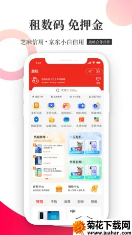 ���������ֻ���v4.6.0 ��׿��