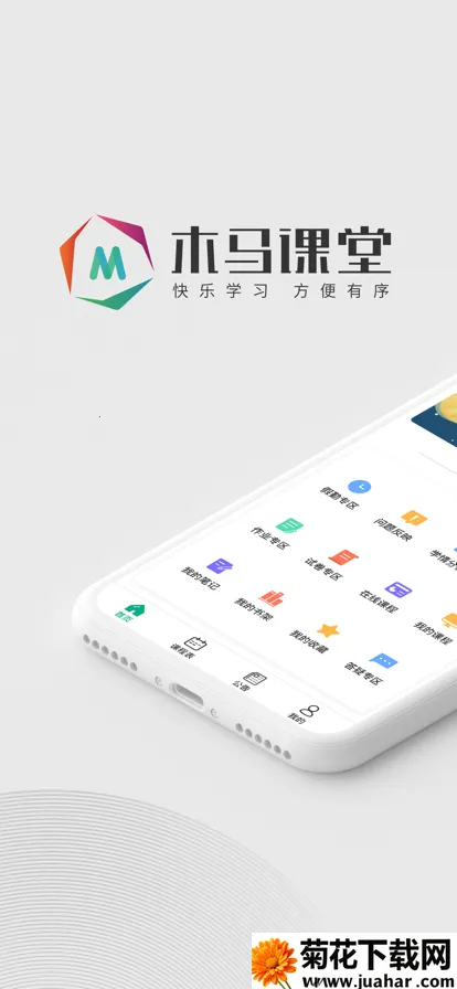 ľ������v4.2.51 ��׿��