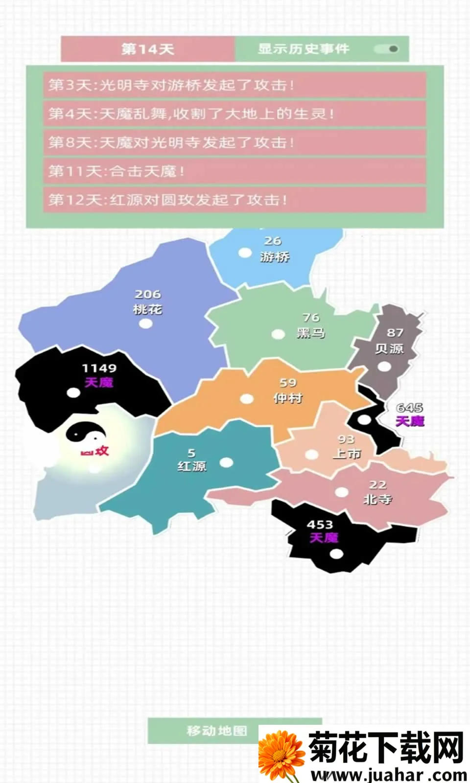 ��ս��ħ2026���ذ�װv0.1 ��Ѱ�