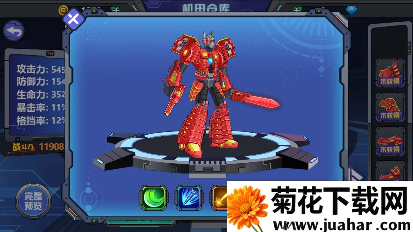 ��������2����ս��2026����v0.9.06 �ٷ�����