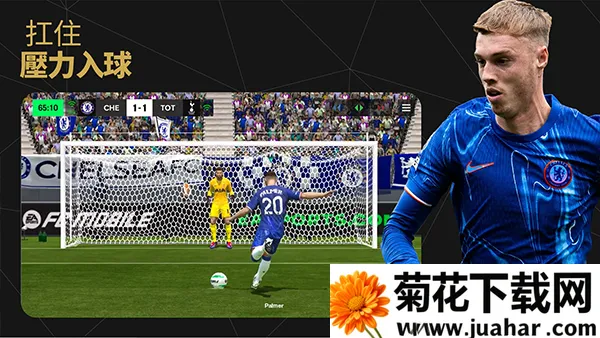 fifa���������ȷ�2026�ٷ�����v30.1.01 ��Ѱ�