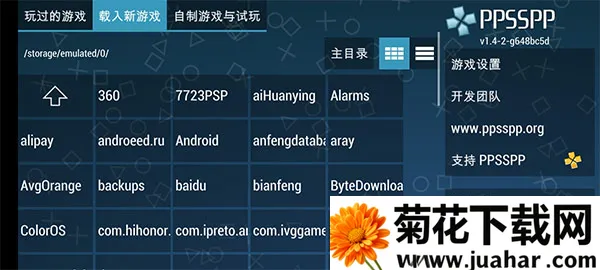 ��Ϸ��arc-v��Ƭ����sp