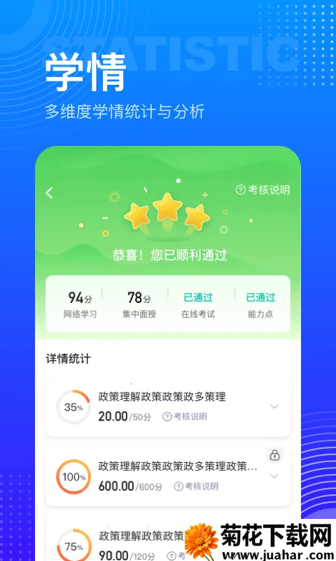 ���ޱ�2026�ٷ�����v2.3.10 ��Ѱ�