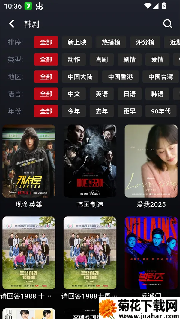 ����Ӱ��v1.0.26 �ٷ�����