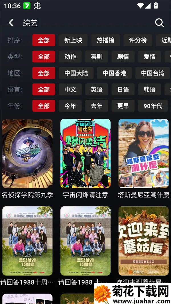 ����Ӱ��v1.0.26 �ٷ�����