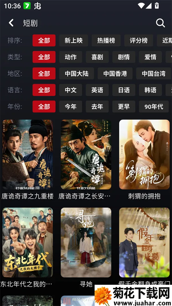 ����Ӱ��v1.0.26 �ٷ�����