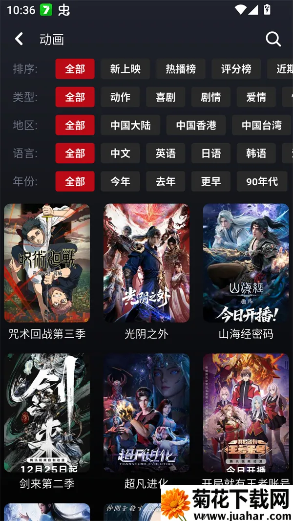 ����Ӱ��v1.0.26 �ٷ�����