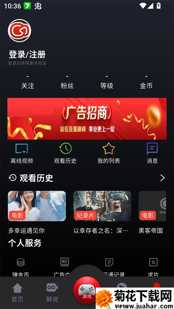 乌云影视 乌云影视