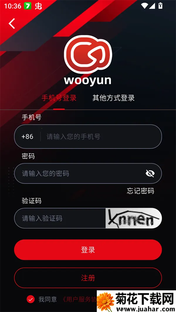 乌云影视 乌云影视
