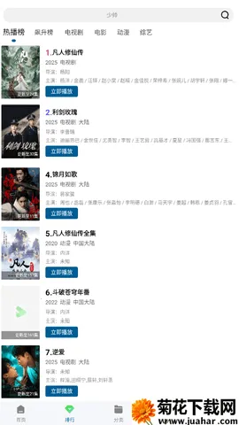 ������ƵVIPv2.3.0 ��Ѱ�