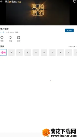 ������ƵVIPv2.3.0 ��Ѱ�