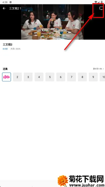 溏心视频VIP 溏心视频VIP