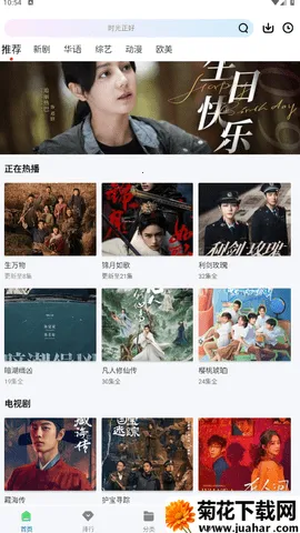 ������ƵVIPv2.3.0 ��Ѱ�