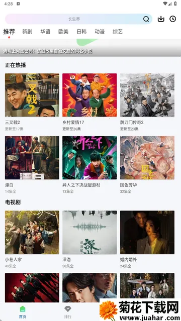 溏心视频VIP 溏心视频VIP