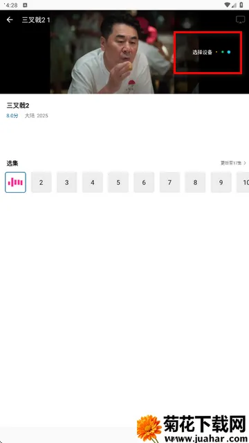 溏心视频VIP 溏心视频VIP
