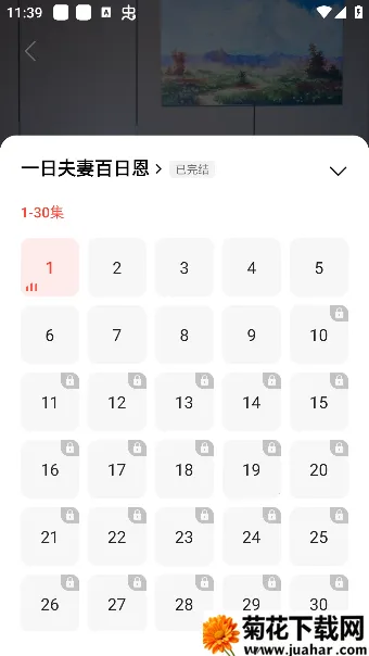 现映短剧 现映短剧