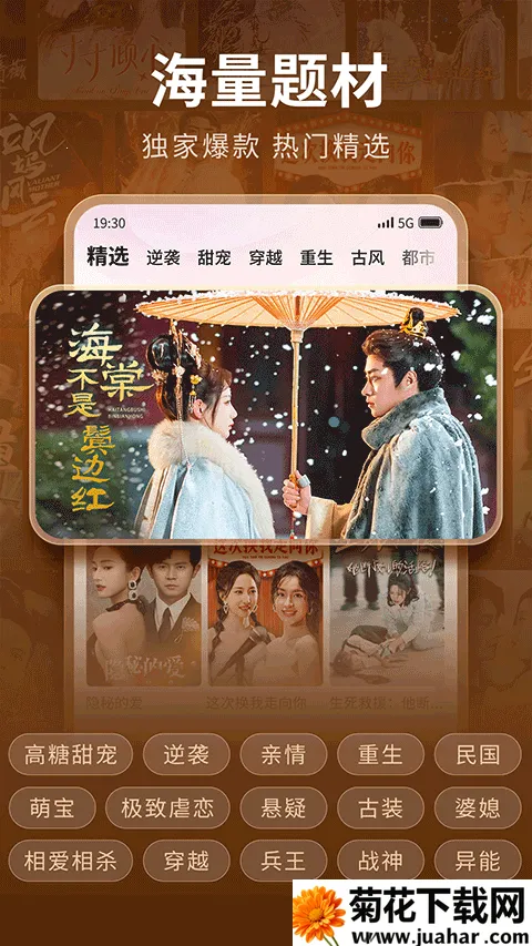 ��ӳ�̾�v1.2.0 ��׿��