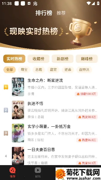 现映短剧 现映短剧