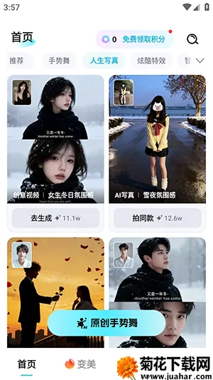 ����AIv1.0.00.063 �ٷ�����