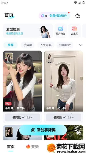 ����AIv1.0.00.063 �ٷ�����