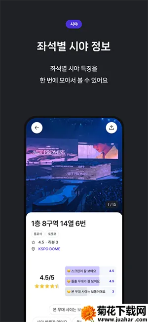 OFFMATE krv1.3.9 �ֻ���