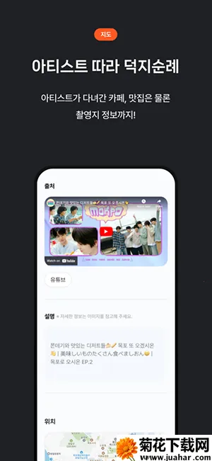 OFFMATE krv1.3.9 �ֻ���