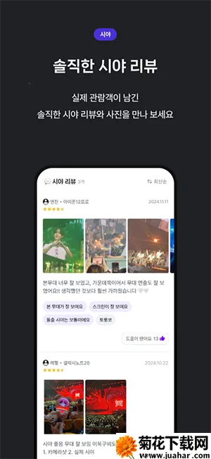 OFFMATE krv1.3.9 �ֻ���