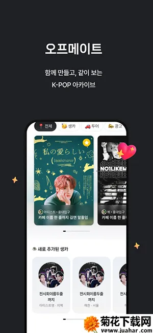 OFFMATE kr OFFMATE kr