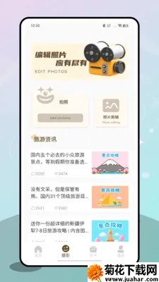 ʮ�˷�v1.0.0 ��Ѱ�