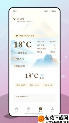 ʮ�˷�v1.0.0 ��Ѱ�