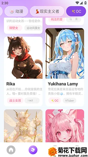 Sweet AI�����ֻ���