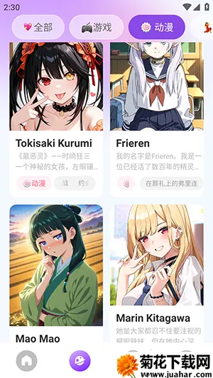 Sweet AI�����ֻ���v1.0.1 �ֻ���