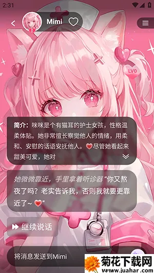 Sweet AI�����ֻ���