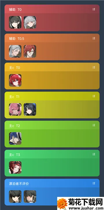 ������ɫ����ģ����2026���°汾v1.0.0 �ٷ�����