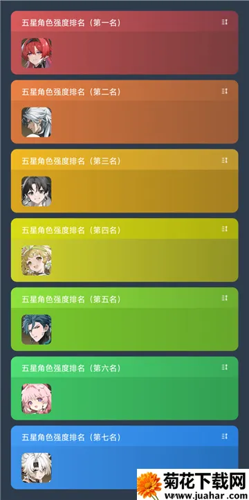 ������ɫ����ģ����2026���°汾v1.0.0 �ٷ�����