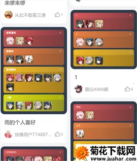 鸣潮角色排行模拟器2026最新版本 鸣潮角色排行模拟器2026最新版本