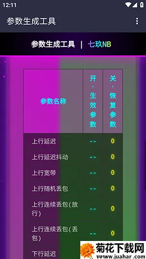 �߾�Ai���������ֻ���v2.0 ��׿��